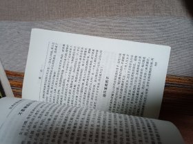 世界性爱经典全书 书品不错 内页干净无涂画字迹印章 自然旧 见图  包邮挂刷