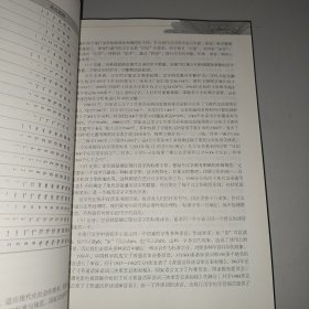 现代汉语(第2版）