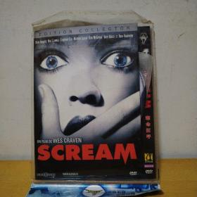 SCREAM