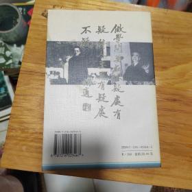 史传12；胡适传