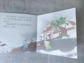 中国经典故事小绘本：年的传说