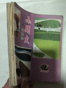 小朋友（9本合售）1983年1、3、4、5、6、8、9、11、12