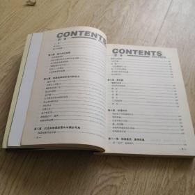 成功从这里开始
