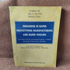 Yongnian Yan ICRPM'98 July 2-,1998 Beijing, China PROGRESS I 9787536928763 陕西科技出版社 1998-00 普通图书/社会文化