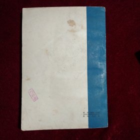 外国歌曲 第一集