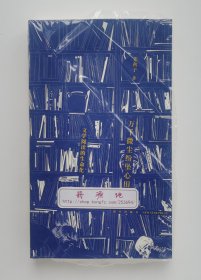 【印签本】万千微尘纷坠心田：文学阅读的生命化 张秋子外国文学随笔集印刷签名本 读库·张秋子作品集 现货速发