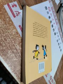 彩乌鸦系列:我和小姐姐克拉拉(10周年版)