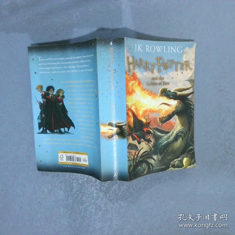 HARRY  POTTER AND THE GOBLET OF FIRE 哈利·波特与火焰杯