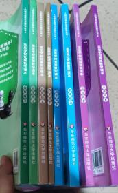 新概念奥林匹克数学丛书·高思学校竞赛数学课本：三四五六年级（上，下）（第二版）8本