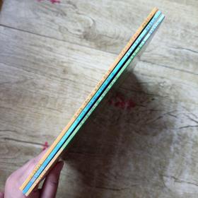 小熊比尔和大熊爸爸 3本