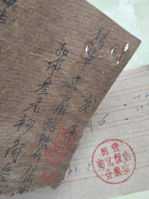 1963年安化县国营安化饭店收据两份，猪草……
