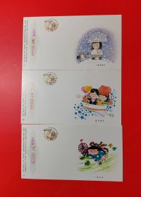 邮资明信片：1995年有奖明信片（6张合售）