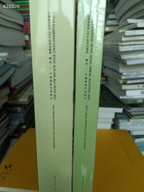 一套库存 中国嘉德2023-2024年拍卖(观想-中国书画四海集珍)2本厚册售价88元包邮 6号狗院