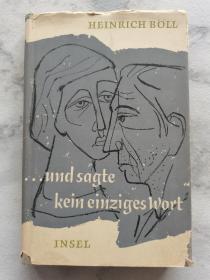 外文图书~~~~~~~.....und sagte kein einziges wort,，    一个字也没有【32开  精装】