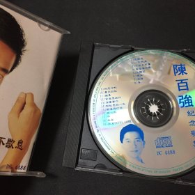 CD 陈百强 纪念歌集