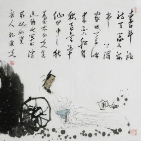 孔维克 字画国画四尺斗方人物画03（买家自鉴）