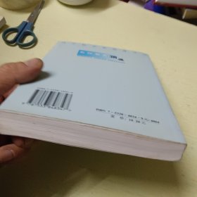 名师教案精选/语文教学新思维丛书