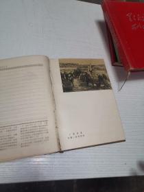 1951学习日记 本 （前部分缺失）