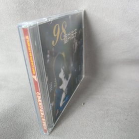 《VCD》98酒井法子香港迅游演唱会
