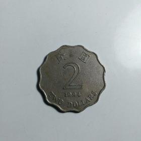 94年港币2元