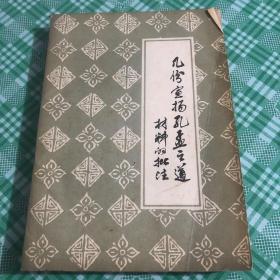 著名詩(shī)人 北京詩(shī)詞學(xué)會(huì)柳科正 
舊藏書(shū)籍一組 共六本 簽名鈴印
