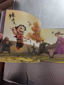 哪咤·三界往事