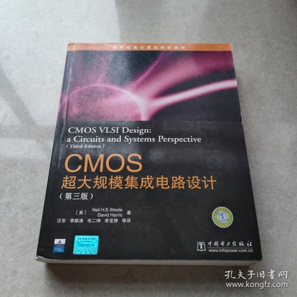 国外经典计算机科学教材系列：CMOS超大规模集成电路设计（第3版）