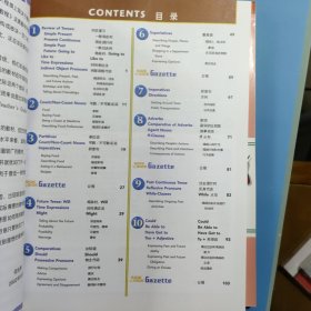 朗文国际英语教程学生用书、练习册，第2册，2本合售