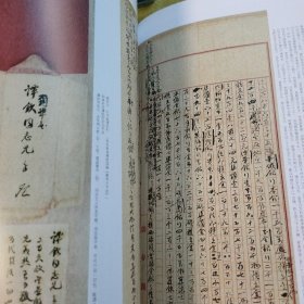 《中国书法》杂志，明代士人手札特辑（相关内容70页，录有王守仁、陆深、文彭、董其昌、袁宗道、王世贞、莫是龙、李日华、姜垓、屠隆、黄宗羲、顾炎武等手札作品），莫是龙家族的书法艺术，康有为手札书法精选（相关内容35页），碑学语境中的康有为手札寻绎（姜寿田）、康有为晚年对碑学的反思与转变、从康有为信札看其晚年书学思想的转变、康有为研究论文摘编，李刚田书法评赏，龙开胜书法赏析，