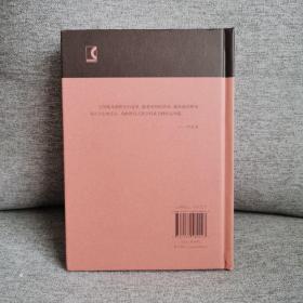 宋元戏曲史(蓬莱阁典藏系列）