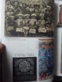 凉山民俗，凉山文史资料第三十一缉（上下卷合售）——32号