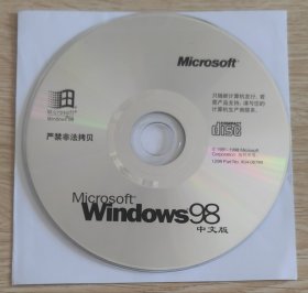 windows98 中文版