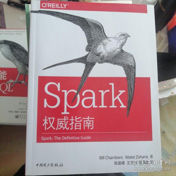 Spark权威指南