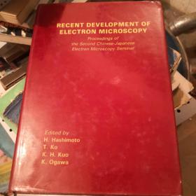 RECENT DEVELOPMENT OF ELECTRON MICROSCOPY (电子显微学进展）