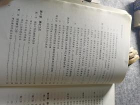 新时代宣传思想工作(干部培训教材)