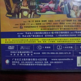 大内密探 灵灵狗（中影原装正版DvD）