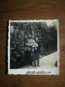 ●怀旧老照片：《重庆南温泉公园留影》【6X6公分】！