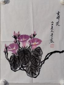 保真书画，中国影坛前辈，中国著名表演艺术家，中国电影家协会副主席，中国电影金鸡奖终身成就奖获得者，江姐的扮演者于蓝，国画《吉祥花》一幅，尺寸46×35cm,值得珍藏历史名人佳作！