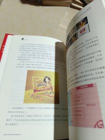 冲突【精装16开】