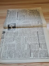 老报纸—新民报晚刊1953年8月11日（8开6版 全国原棉质量显著提高充分供应上海纱厂需要 优美的印度音乐和舞蹈 上海人民喜爱人民电影 闹天空董天野绘画 9品）