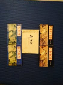 潜息养生长寿丛书 5册全