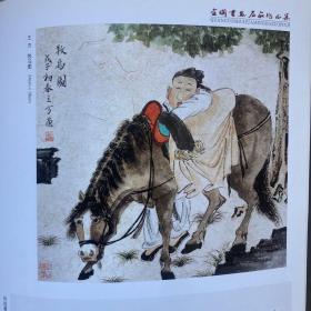 王方，山东临沂人，2006年访学于中国艺术研究院，师从新文人画大家陈绶祥、胡石诸先生。作品列入2011至2015年度《中国画艺术年鉴》，文章多次发表在《画风》、《湖上》、《藏画导报》、《当代文人画》等学术刊物。曾多次主持“蒙以养正”中国画名家作品展；《象外—中国新文人画老将新生展》；2017年9月举办《“入帘青”—王方.刘樾中国画作品展》；2019年5月策划主持《当代文人画第二回展》，现居北京。