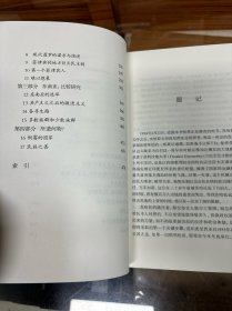 人文与社会译丛  比较的幽灵：民族主义、东南亚与世界 (32开  原价79元    这本文集考察比较了各个东南亚国家具体的民族主义表现，对殖民主义和民族主义的社会现象提出了不少的洞见。作者将比较史、历史社会学、文本分析与人类学融于一体，从黎刹的小说到泰国的政治谋杀、菲律宾的地方巨头统治等，均能信手拈来并从中理出清晰的政治文化脉络，视角独特而内容丰富。)