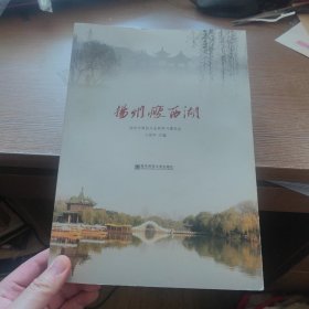 扬州瘦西湖