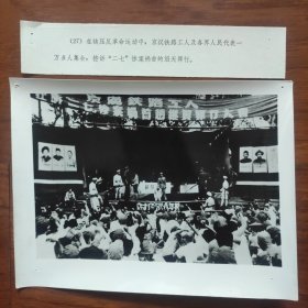 1951年7月汉口江岸车站，举行公审控诉大会，二七惨案祸首赵继贤被判处死刑