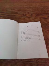 人民牌QY型油浸式潜水电泵使用维护说明书 上海人民电机厂