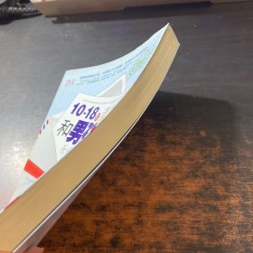 10-18岁青春期,和男孩说说爸妈的心里话