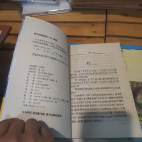 北大清华学得到系列 现代社交入门经营自我与创业之路，领导素质与领导技巧，改变一生的计划，成功习惯的养成，走进MBA课堂，追求效率的赢家，超长思维的修炼，跨越人生的障碍，竞争之道与合作之道 共10本合售 一版一印