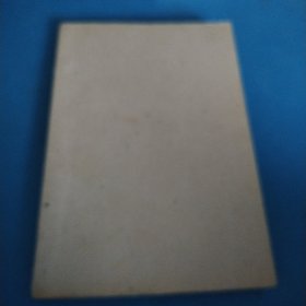 云中子武侠小说江湖娱情系列:花痴太岁(下)(一版一印,仅印3000册)