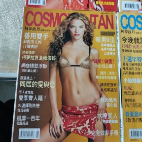 Cosmopolitan